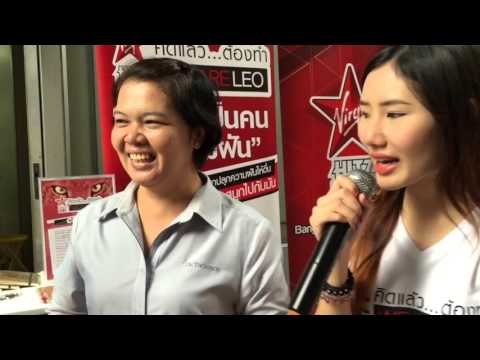 ใครมีความฝันแล้วยังไม่ได้ลงมือทำ มาทำความฝันให้เป็นจริงกัน กับกิจกรรม คิดแล้ว..ต้องทำ By We are LEO!