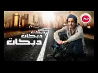 صغر الجزيره سامي نجم دبكات