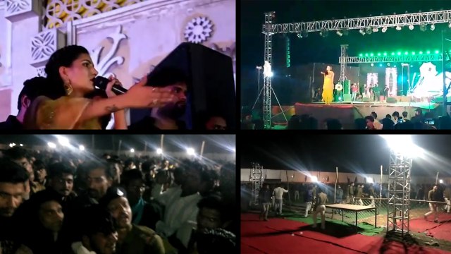 राजगढ़ में सपना चौधरी के कार्यक्रम में भगदड़, पुलिस ने चलाई दर्शकों पर लाठियां