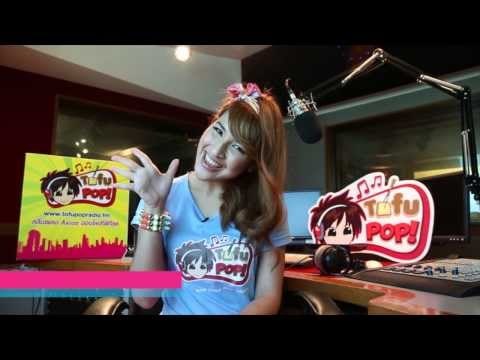 Online DJ Search Season II TofuPOP Radio FM