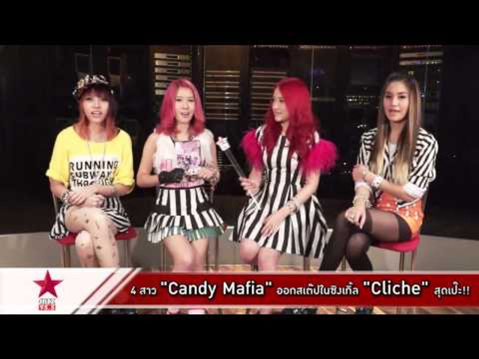 "Candy Mafia" บินไกลถึงเกาหลี เพื่อ ซิงเกิ้ล "Cliche" !