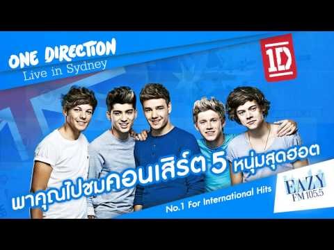 Eazy World Concert 1D