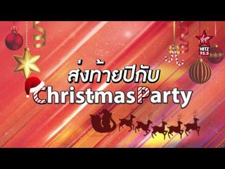 HitZ Fanclub Party with POTATO - POV