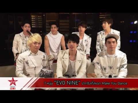 Mono Music จัดเต็ม ส่ง 7 หนุ่ม Evo nine โปรโมทซิงเกิ้ลแรก Make You Dance