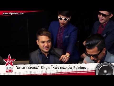 Slot Machine 'มีคนคิดถึงเธอ' ตัวแทนสื่อกลางระหว่างคนสองคน