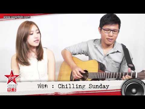 ฟอด เพลงบอกรักสำหรับคนปากแข็ง จาก Chilling Sunday