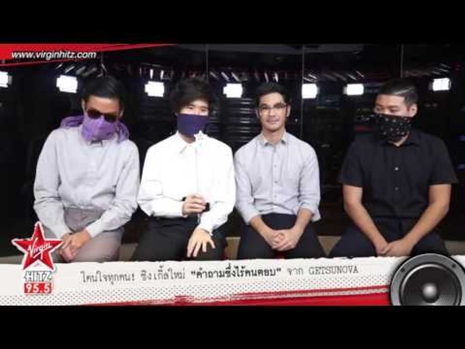 "คำถามซึ่งไร้คนตอบ" ซิงเกิ้ลโดนๆ จากหนุ่มๆ Getsunova