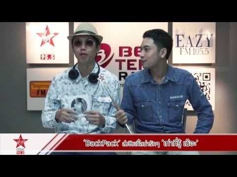 BackPack ส่งซิงเกิ้ลน่ารักๆ เท่าที่รู้ เน๊อะ
