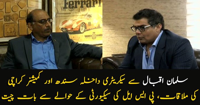Karachi Kings owner Salman Iqbal meets home secretary, commissioner ahead of PSL
