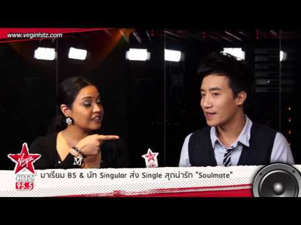 มาเรียม B5 ควง ณัฐ SINGULAR ส่งซิงเกิ้ล SOULMATE