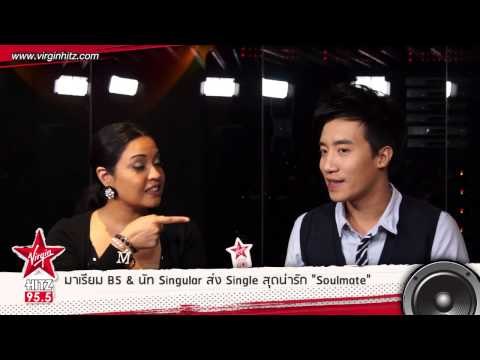 มาเรียม B5 ควง ณัฐ SINGULAR ส่งซิงเกิ้ล SOULMATE