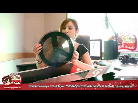 TofuPOP แกะกล่อง G DRAGON 2ND ALBUM COUP D'ETAT Limited Edition