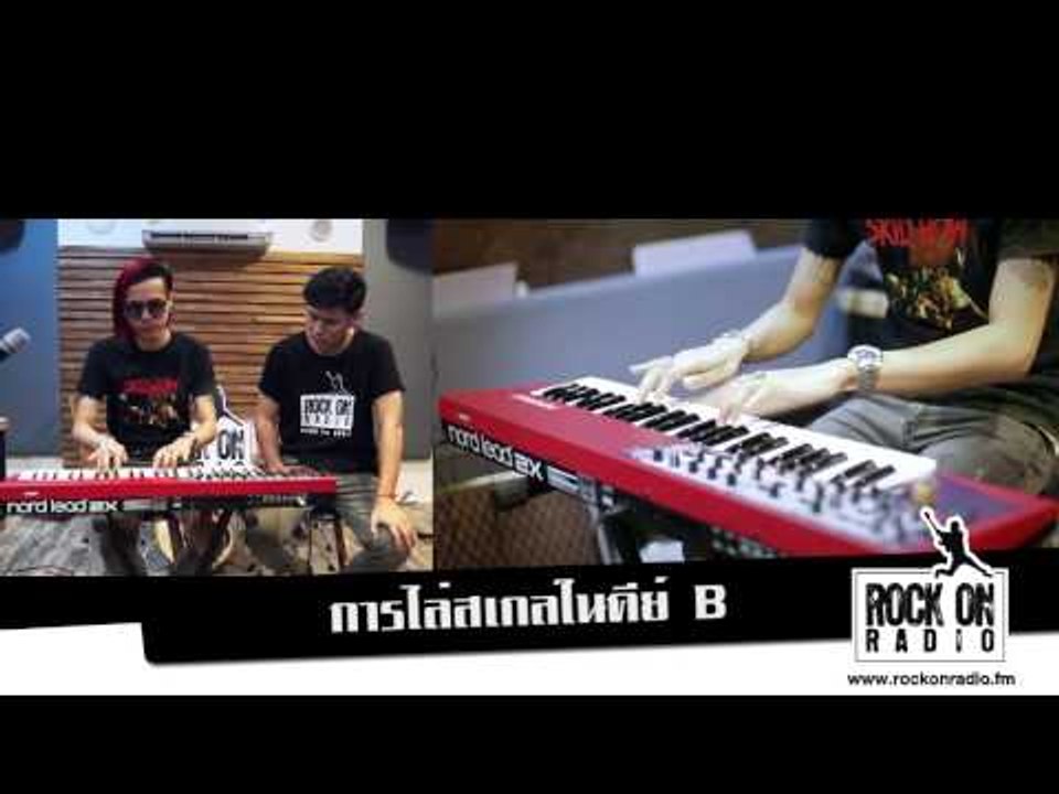 Rock N' Learn : 'ริน' THE MOUSSES สาดสกิลคีย์บอร์ดปะทะ DJ BOM [EP.2/2]