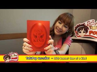 Review   DVD boxset One of a kind