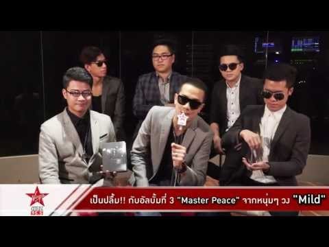 Master Peace อัลบั้มที่สาม จากหนุ่มๆ Mild