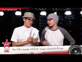 Clean   อัลบั้มเต็มล่าสุดจาก   Scrubb