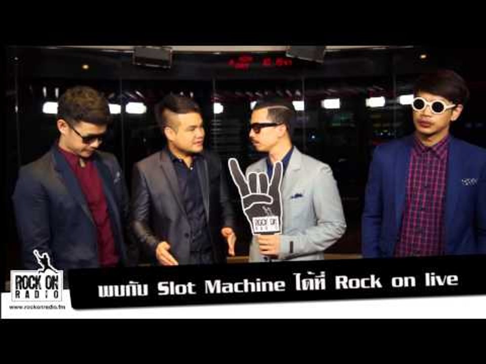 พบกับ Slot Machine ได้ที่ Rock on live