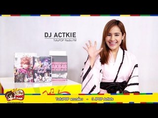 TofuPOP Radio  - 3 JPOP ARTISTS