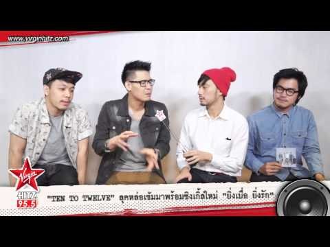 ยิ่งเบื่อ ยิ่งรัก ซิงเกิ้ลใหม่จาก TenToTwelve