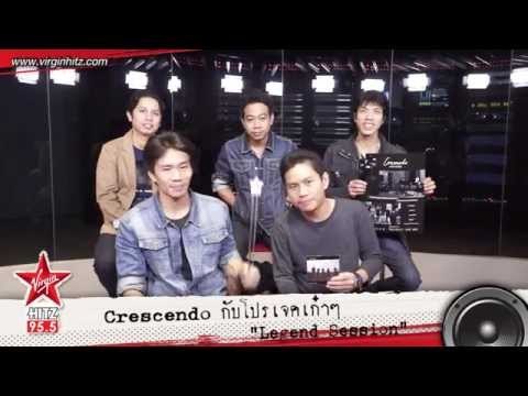 Crescendo ปล่อย 2 ซิงเกิ้ลรวด ในโปรเจค Legend Session