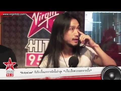 คุ้มกับการรอคอย!! ซิงเกิ้ลล่าสุดจาก BODYSLAM