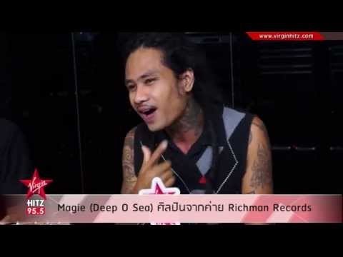 Magie (Deep O Sea) ศิลปินบ้าน RICHMAN RECORDS ตบเท้าแนะนำซิงเกิ้ล