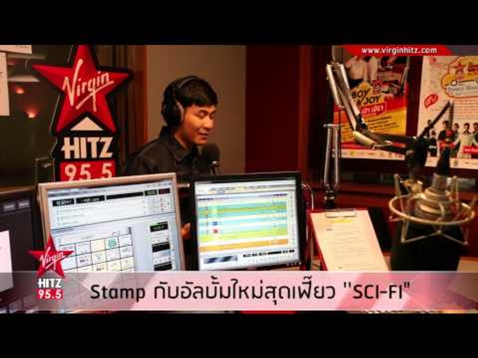 Stamp กับอัลบั้มใหม่สุดเฟี๊ยว SCI-FI