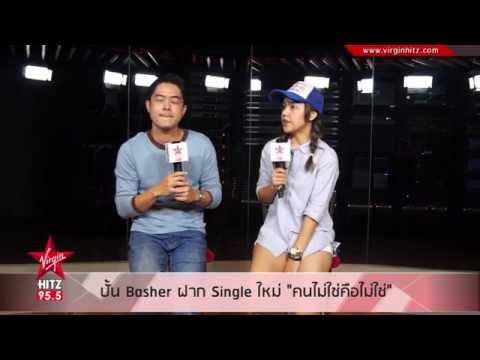 ปั้น Basher โซโล่เดี่ยว เปิดตัวซิงเกิ้ล คนไม่ใช่ คือไม่ใช่