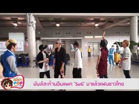 มันส์สะท้านอิมแพค 'SuG' มาแล้วแฟนชาวไทย