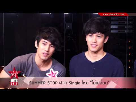 'ไม่เปลี่ยน (YOU AND ME)' ซิ้งเกิ้ลจาก 'SUMMER STOP' ศิลปินสังกัด SMALLROOM