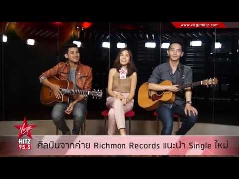 Hummingbird, ต้นไม้ ศิลปินบ้าน RICHMAN RECORDS ตบเท้าแนะนำซิงเกิ้ล