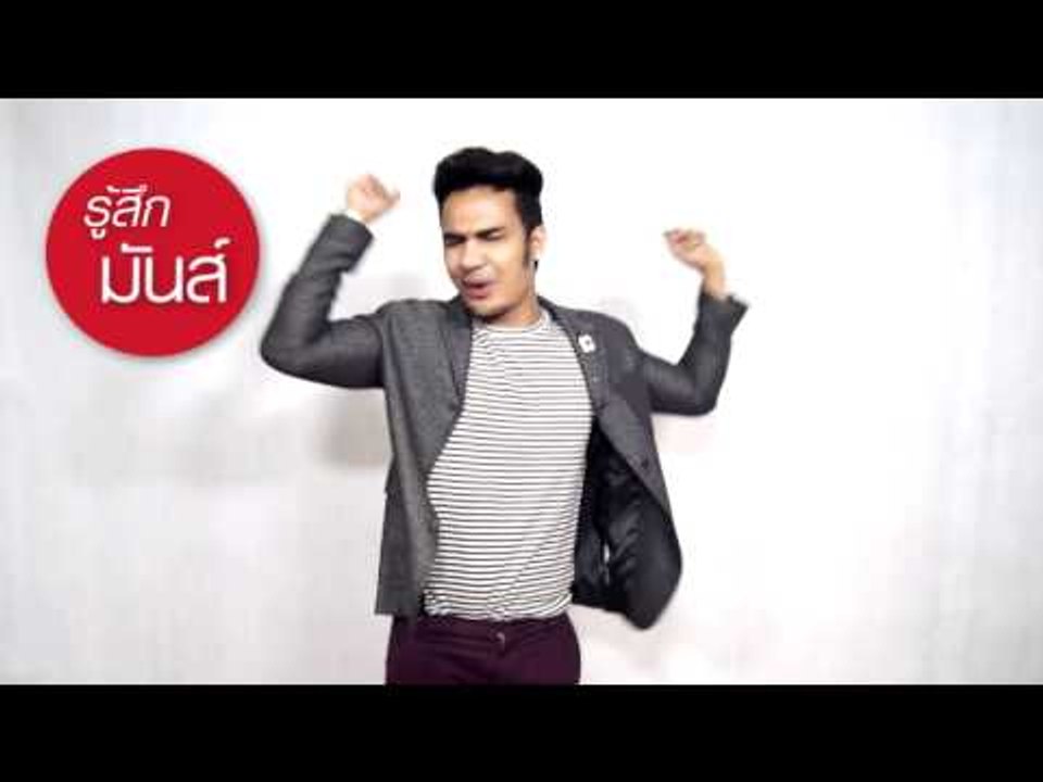 How are you feeling? DJ Boy