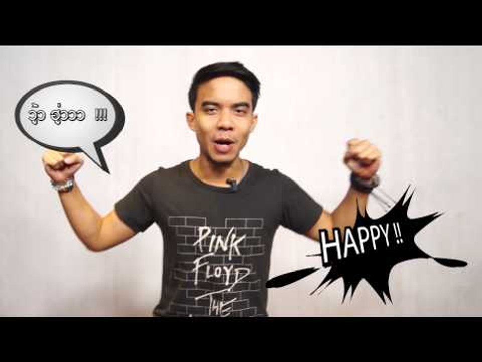 HOW ARE YOU FEELING - DJ.EARTH RockOnRadiofm Feeling Happy