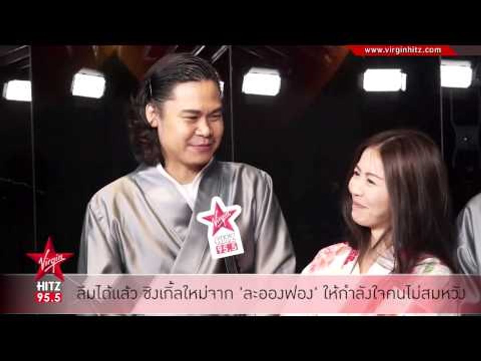 ลืมได้แล้ว ซิงเกิ้ลใหม่จาก ละอองฟอง ให้กำลังใจคนไม่สมหวัง