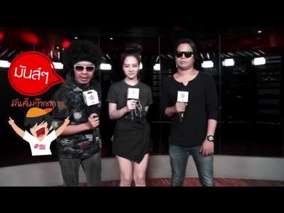 Magenta How are you feeling?