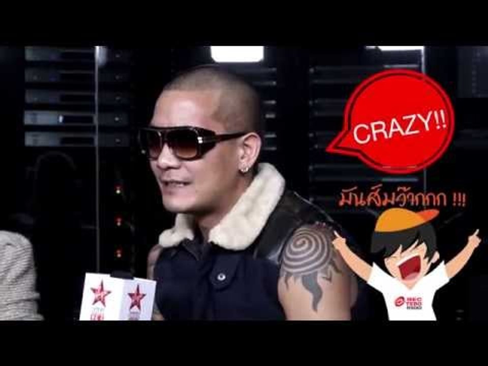 BANKK CASH และ หญิงลี How are you feeling?