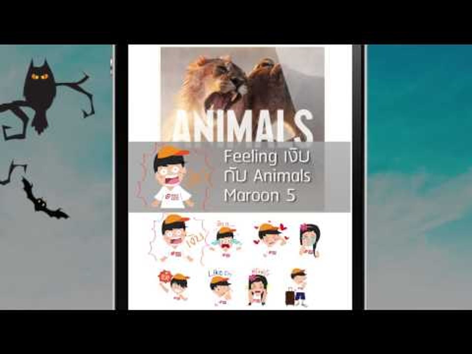 Dj JJ How are you feeling?  animals
