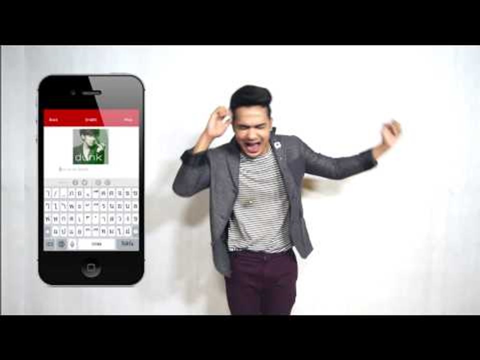 DJ Boy ฟังเพลง ไม่อยู่ในสายตา ของ ดัง พันกร [How are you feeling?]