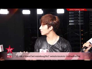 บี้ KPN ฝากเพลง"เพราะเธอเพียงผู้เดียว" เพลงประกอบละคร ร้ายรักพยัคฆ์กังฟู