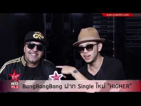ขัน ไทยเทเนี่ยม จับมือ KEEZY ในนาม BANGBANGBANG ส่งซิงเกิ้ล HIGHER ในโปรเจกต์ EDM