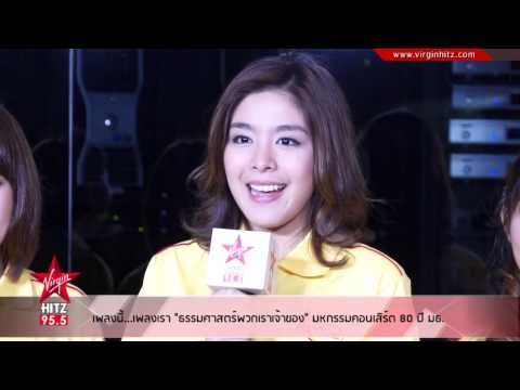 เพลงนี้...เพลงเรา ธรรมศาสตร์พวกเราเจ้าของ มหกรรมคอนเสิร์ต 80 ปี มธ.