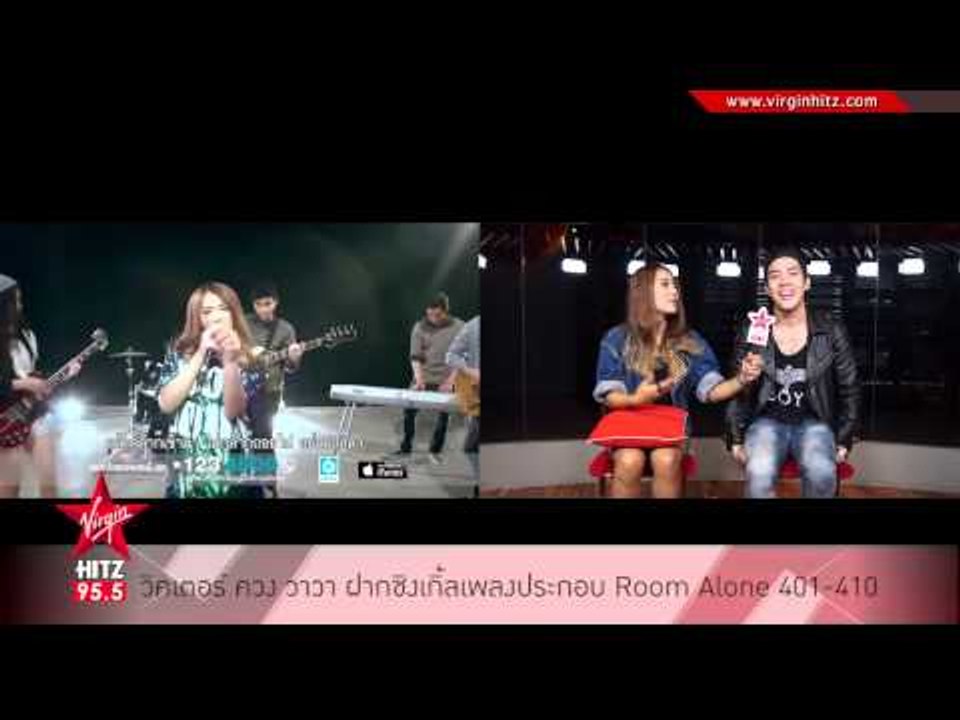 วิคเตอร์ ควง วาวา ฝากซิงเกิ้ลเพลงประกอบ Room Alone 401 410