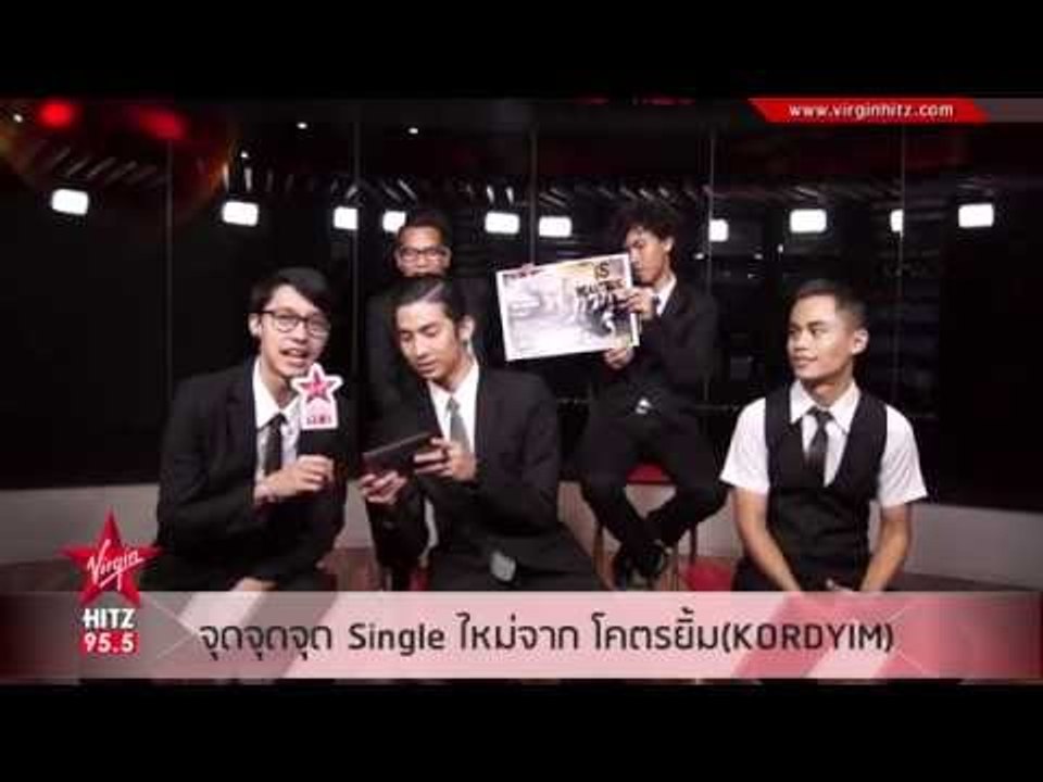 KordYim ฝาก Single ใหม่ จุดจุดจุด