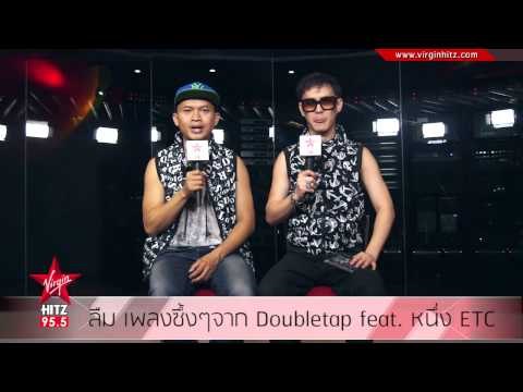 ลืม เพลงซึ้งๆจาก Doubletap feat หนึ่ง ETC