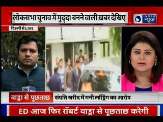 Robert vadra arrives at ED office for round 2 of questioning | Robert Vadra ED probe LIVE updates