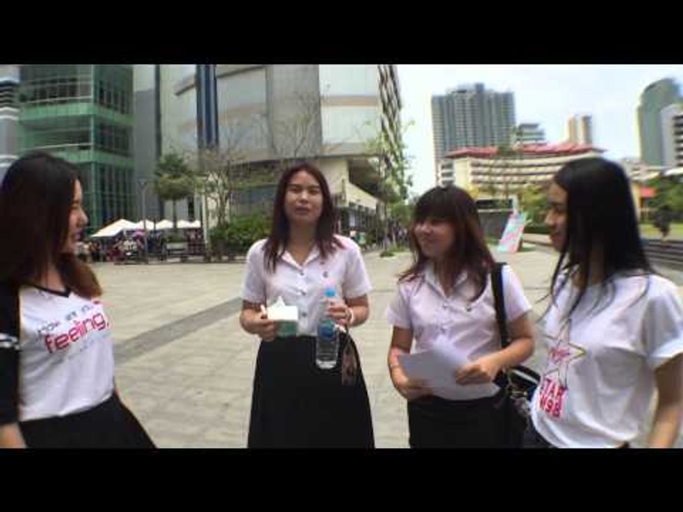 Street Fun  ตอน ใส่อะไรมาเรียนดีน๊า?