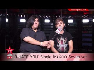 "I HATE YOU" Singleใหม่จาก Seven Set