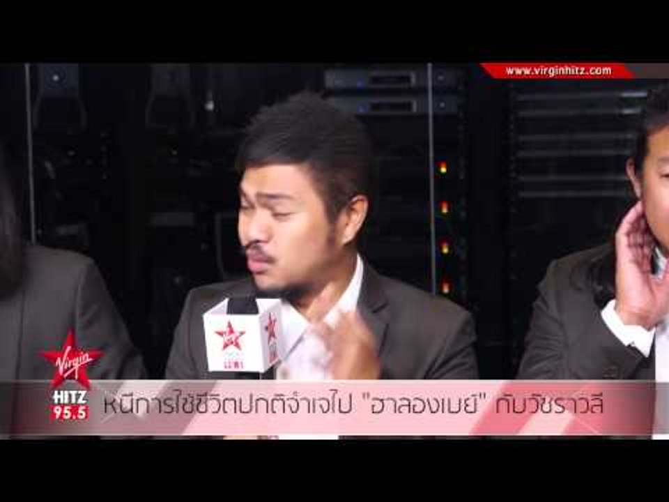 หนีการใช้ชีวิตปกติจำเจไป ฮาลองเบย์ กับ วัชราวลี