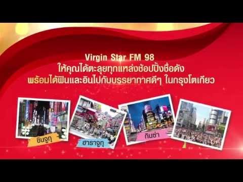 ช้อป ฟิน อิน Japan