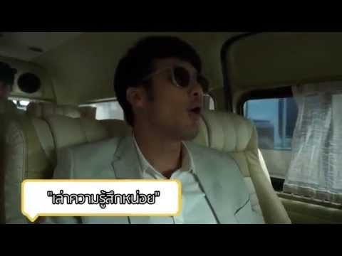 หนึ่งวันสุดพิเศษ กับ บอย ปกรณ์